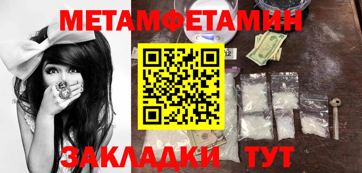 АМФ 97% Ишим