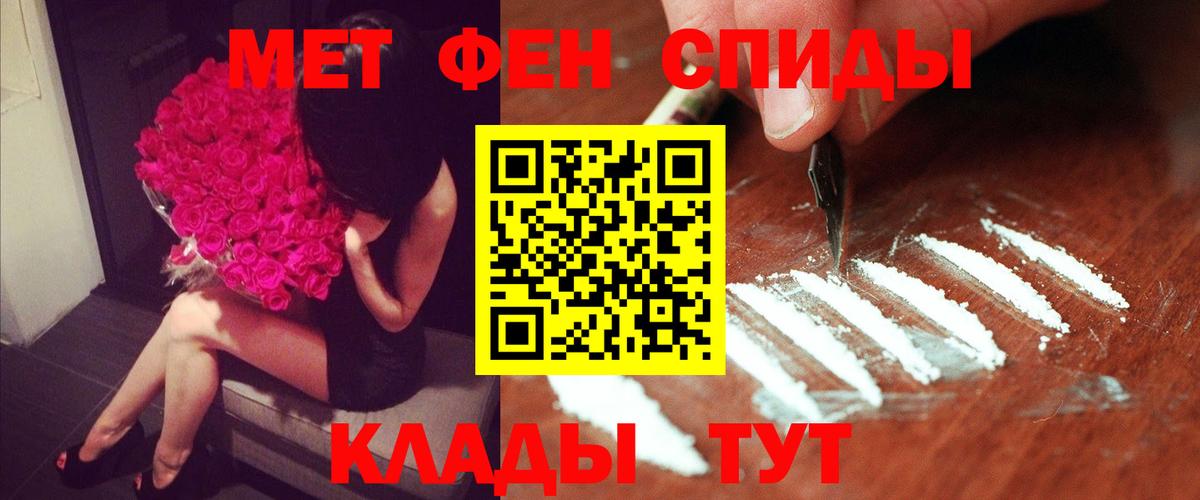Ишим  АМФ 97%  Вход с VPN 