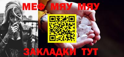 мефедрон мука Кулебаки