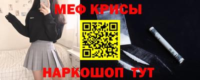 мяу мяу кристалл Кунгур