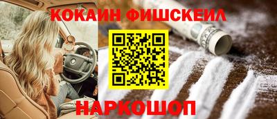 мяу мяу кристалл Кунгур