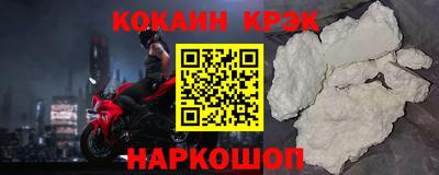 кокс Лесосибирск