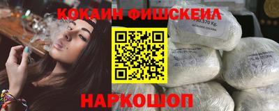 мяу мяу кристалл Кунгур