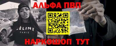 мяу мяу мука Кумертау