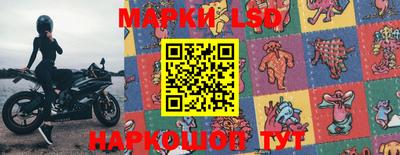 герыч Ликино-Дулёво