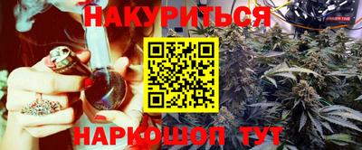 мяу мяу кристалл Кунгур
