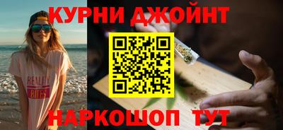мяу мяу кристалл Кунгур
