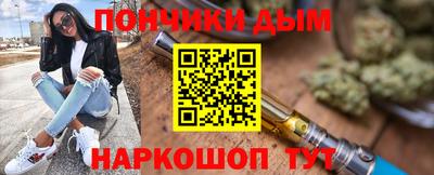 мяу мяу кристалл Кунгур