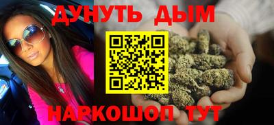 мяу мяу кристалл Кунгур