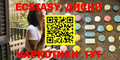 мяу мяу мука Кумертау