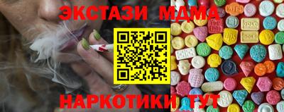 мефедрон мука Кулебаки