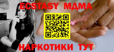 мефедрон мука Кулебаки