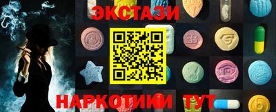 мяу мяу кристалл Кунгур