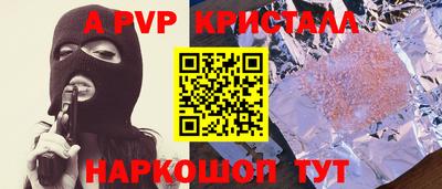 мяу мяу мука Кумертау