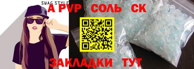 эйфоретик Ливны