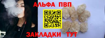 мяу мяу мука Кумертау
