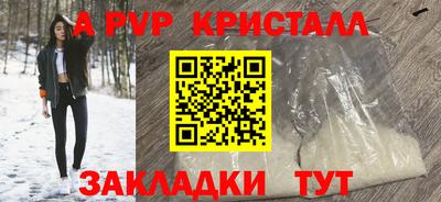 мяу мяу мука Кумертау