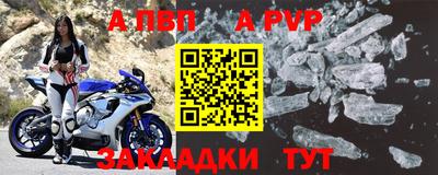 мяу мяу кристалл Кунгур