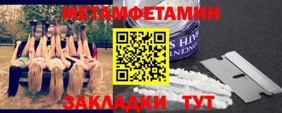 мяу мяу кристалл Кунгур