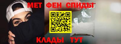 мяу мяу кристалл Кунгур
