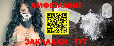 мяу мяу кристалл Кунгур