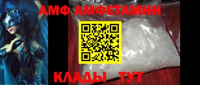 мяу мяу мука Кумертау