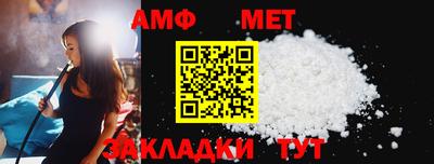 мяу мяу кристалл Кунгур