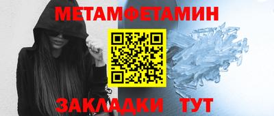 мяу мяу кристалл Кунгур