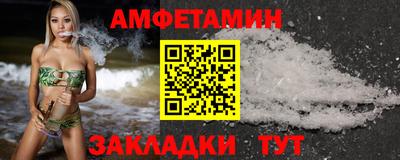 мефедрон мука Кулебаки