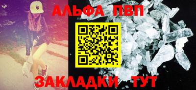 мяу мяу мука Кумертау