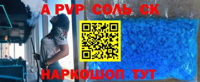 эйфоретик Ливны