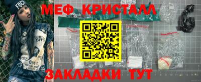 мефедрон мука Кулебаки
