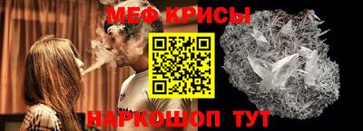 мяу мяу кристалл Кунгур