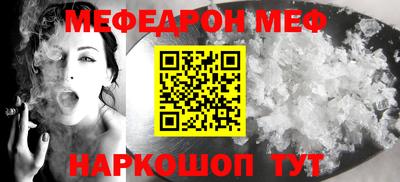 мефедрон мука Кулебаки