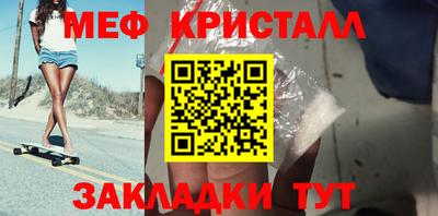 мефедрон мука Кулебаки