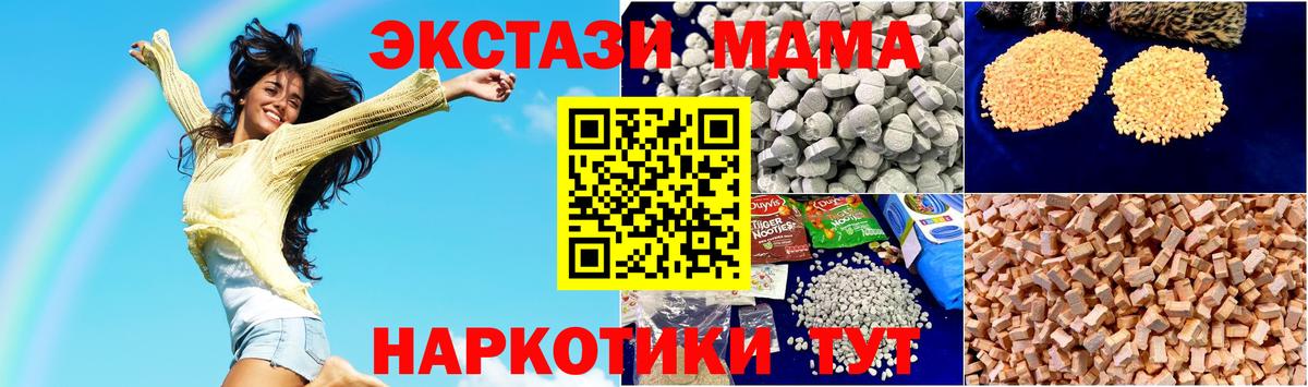 Меф кристаллы  Мефедрон  Канабис  Ишим  Вход с VPN  ГАШИШ  ГАШИШ 