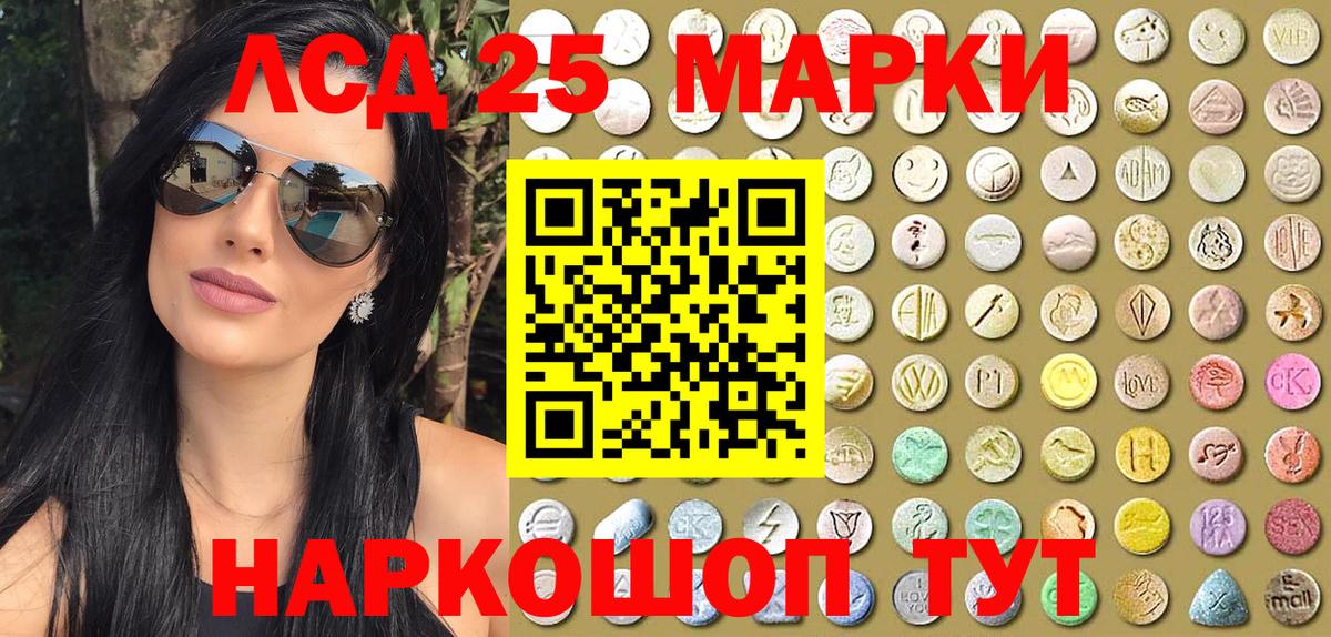 Марки N-bome 1500мкг  Марки N-bome  Вход с VPN  Ишим  Марки N-bome 1500мкг 