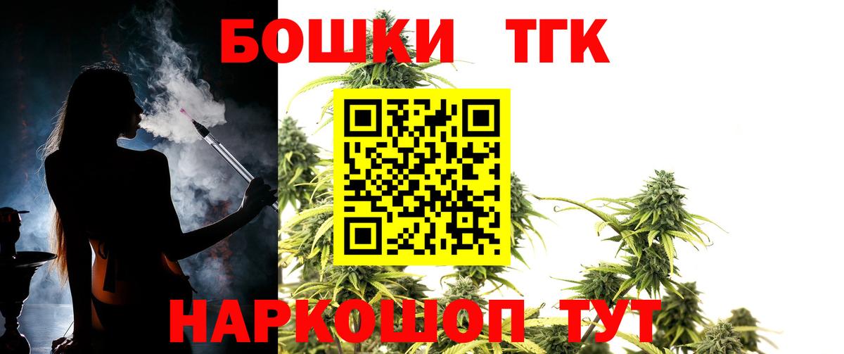 Бошки Шишки конопля Ишим